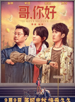 伊人久久中文大香线蕉综合