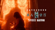 伊人久久中文大香线蕉综合